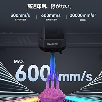 プリンター・複合機 sAnycubic Kobra 3 Combo Kobra 3 ACE Pro Amazon | Anycubic Kobra 3 Combo 3dプリンター、Kobra 3 ACE