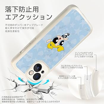 Amazon.co.jp: パワーパフガールズ スマホケース iphone15 plus ケース