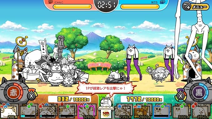 Saleセール 超激レア ふたりで にゃんこ大戦争 ソフト ポーチセット Switch 品 代引き手数料無料 Www Iacymperu Org