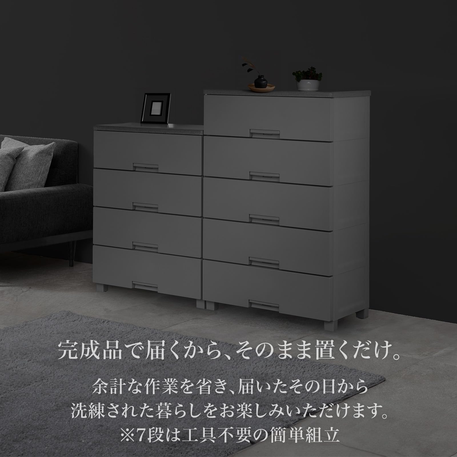 Amazon｜チェスト 完成品 フィッツチェスト 5段 タンス 幅55×奥行41×高