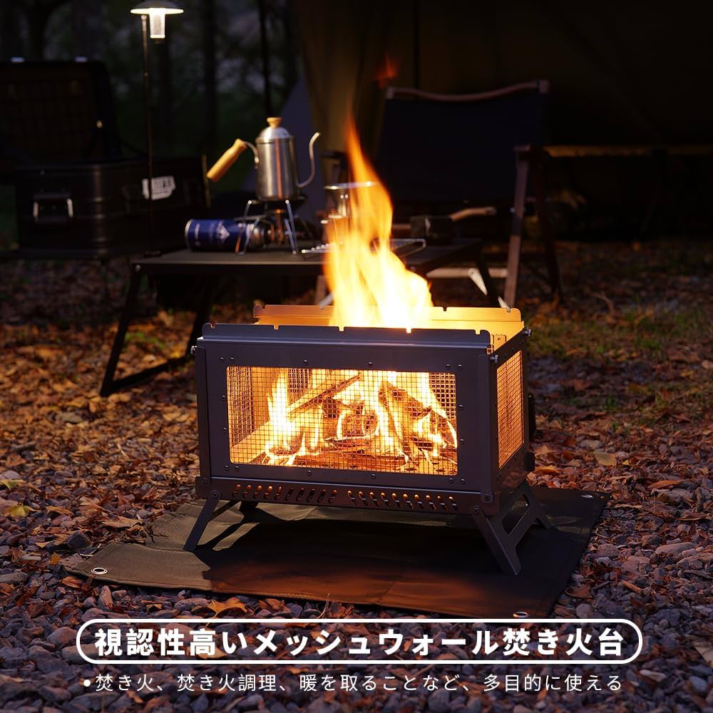 10/18のみ　soomloom 4面メッシュウォール焚き火台 71UCqFTS2FL._AC_UF1000,