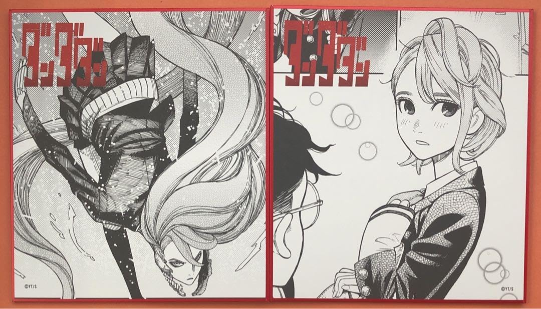 Amazon.co.jp: ダンダダン 白鳥愛羅 アクロバティックさらさら 色紙 2