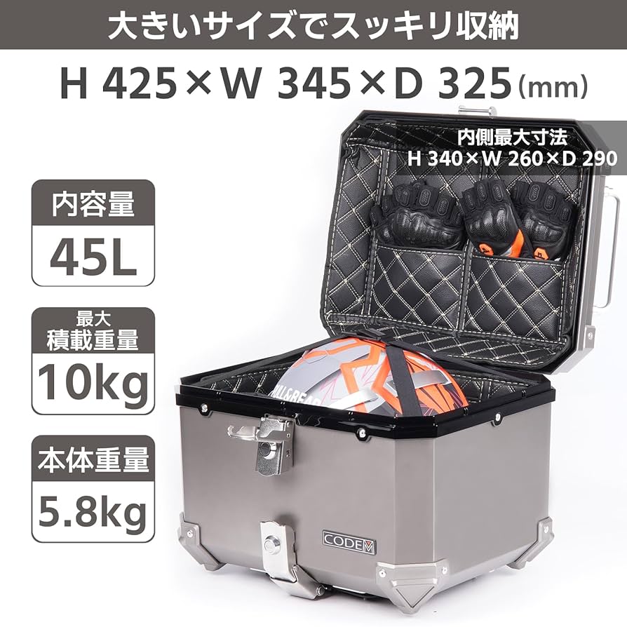 1540❣️ 機器　ケース Amazon | CODEM バイク リアボックス 45L 大容量 トップケース