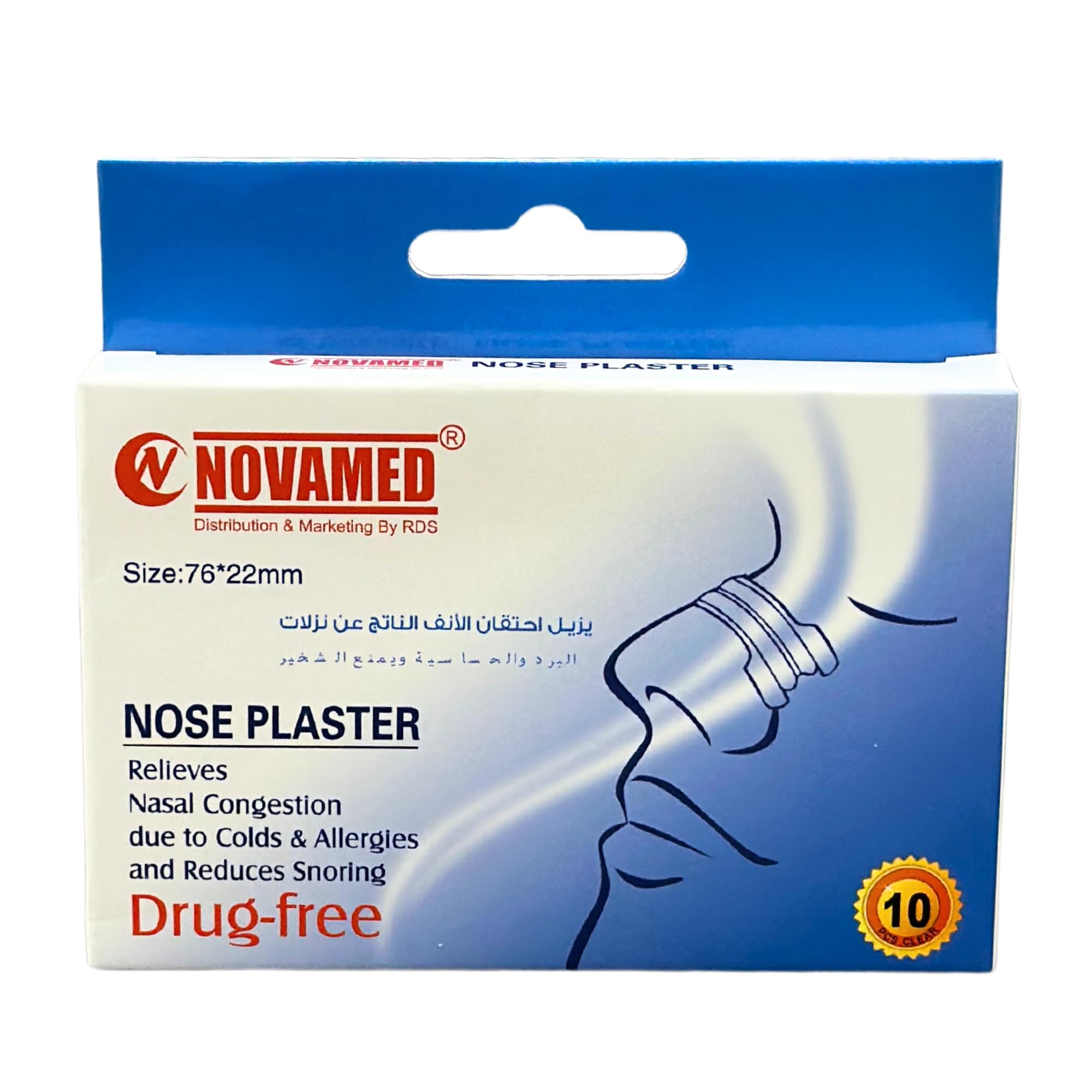 Congestion Relief Nasal Strips Invisible Nasal Strips, Anti Snoring, Breathing Enhancement, No Medicine or Chemicals, Instant Relief, Transparent (10s)