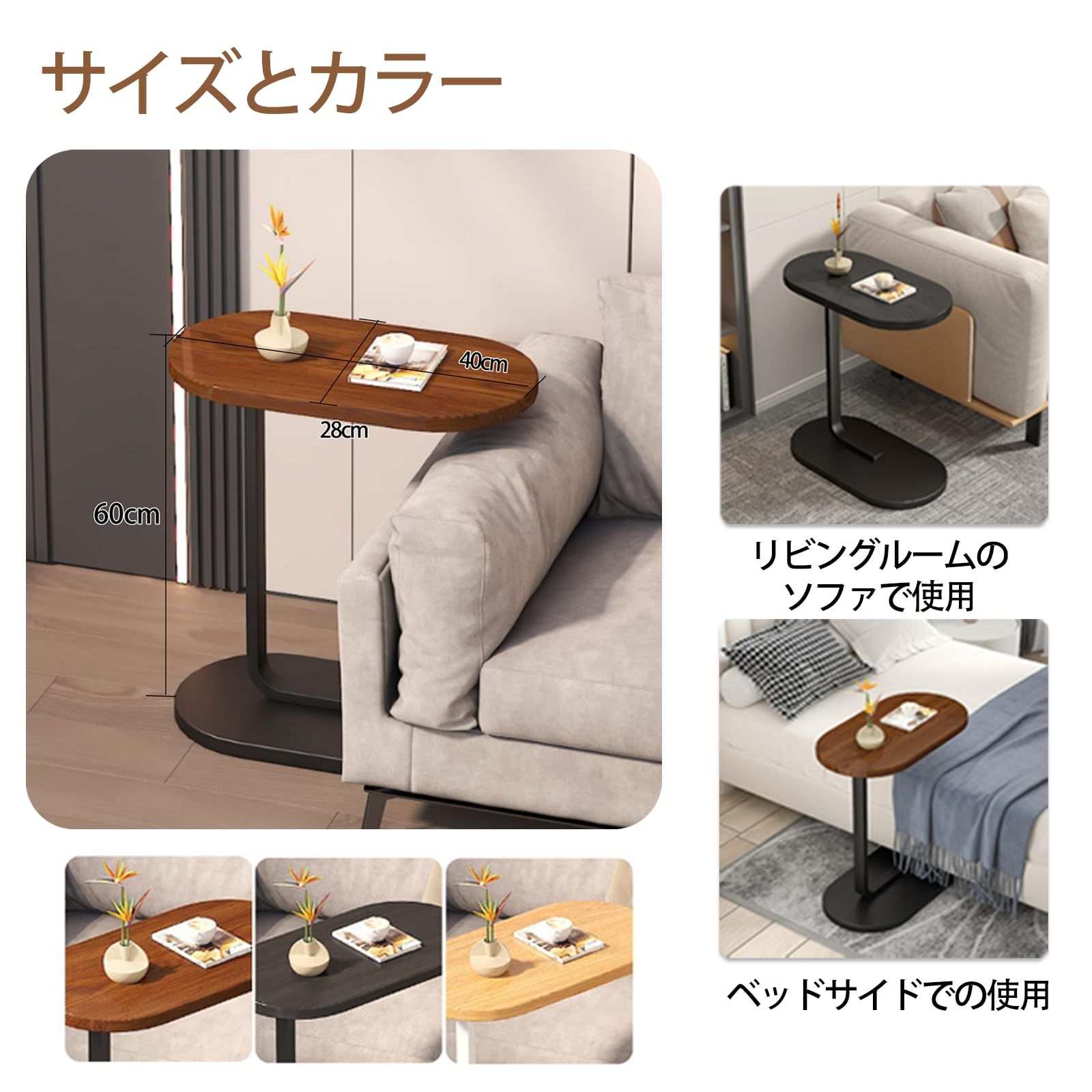 コンパクト　サイドテーブル　コの字　ベッドサイド Amazon｜山善(YAMAZEN) サイドテーブル コの字型 軽量 幅29.5