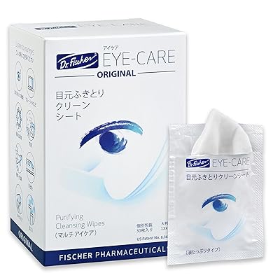 花粉・メイク汚れに◎まぶた・まつげの汚れを優しくオフ。話題の目元シート