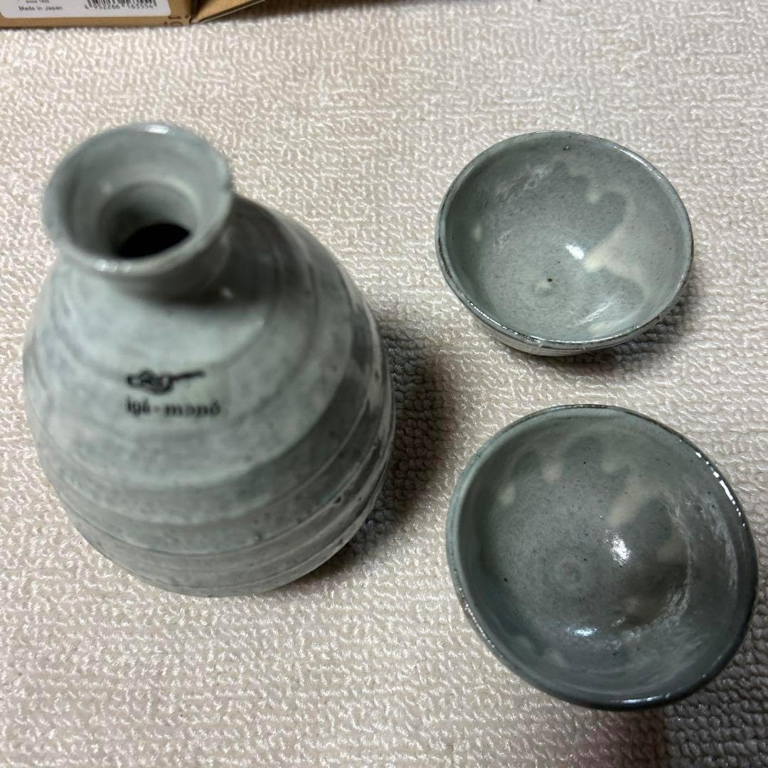 備前焼 無形文化財保持者 伊勢崎満 伊部ぐい呑