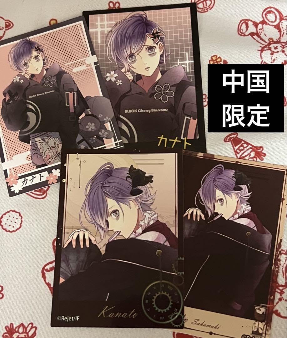 DIABOLIK LOVERS 逆巻 カナト 中国限定 缶バッジ ゲーム・おもちゃ・グッズ
