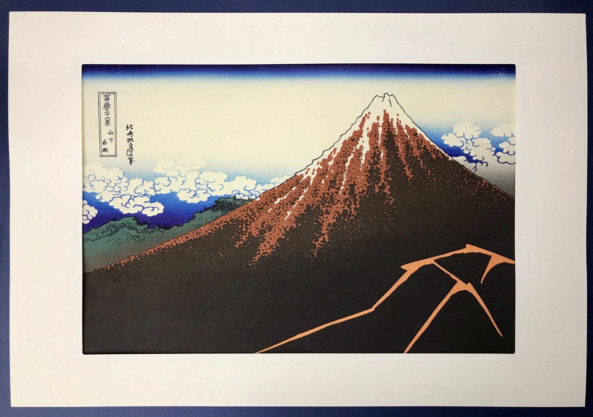 葛飾北斎画　絵本「東都勝景一覧」上巻　江戸期版の越前和紙複製和紙刷り　全20点 葛飾北斎画 絵本「東都勝景一覧」上巻 江戸期版の越前和紙複製