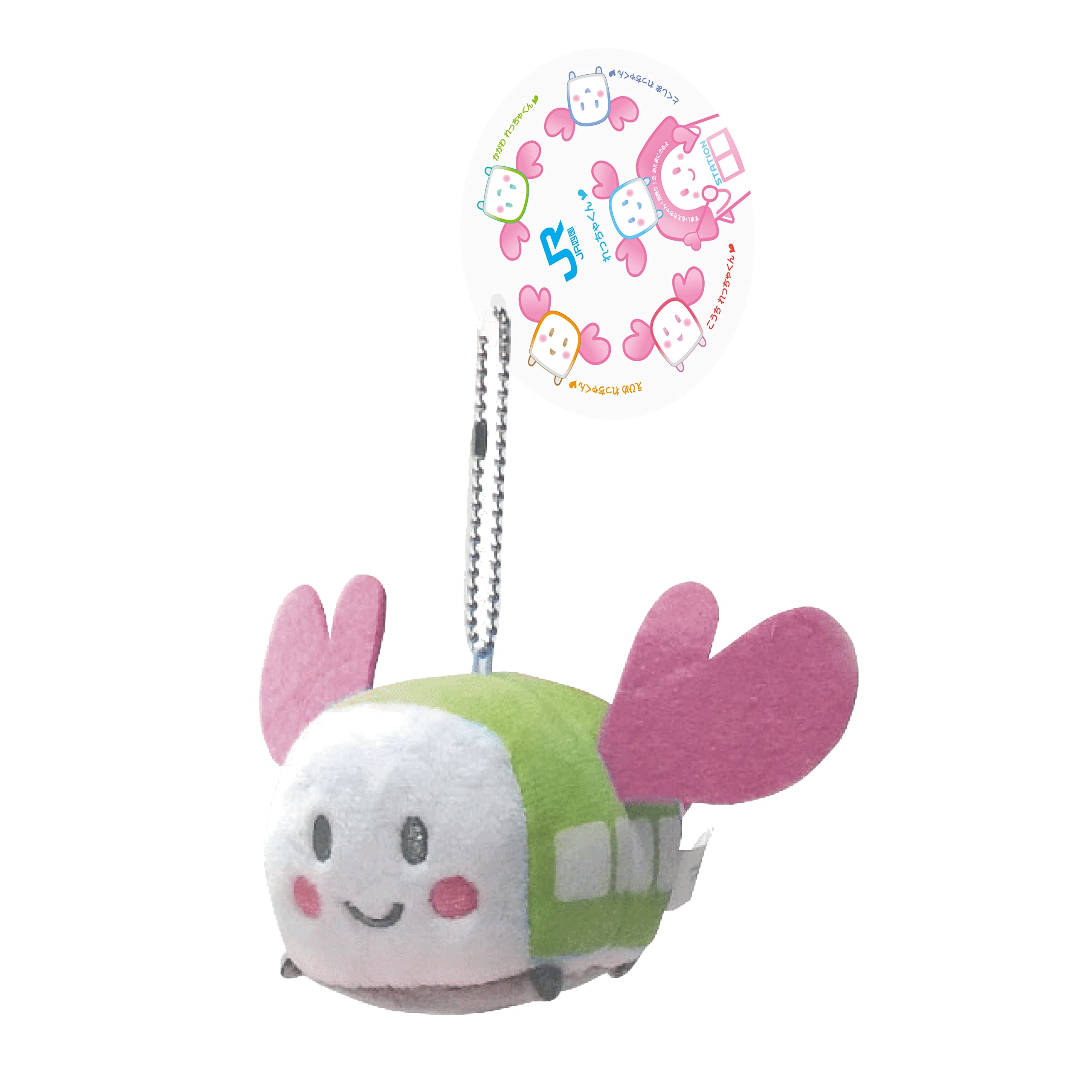 Amazon.co.jp: 【JR四国】かがわれっちゃくんボールチェーン付