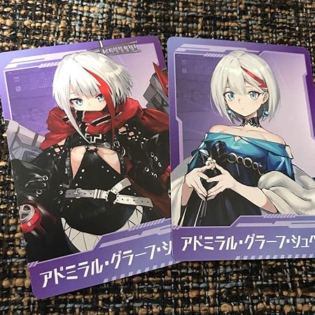 Amazon アズールレーン 秋フェス 19 秋 秋葉原 コラボ キャンペーン アズレン トレーディングカード 特典 アドミラルグラーフシュペー おもちゃ おもちゃ