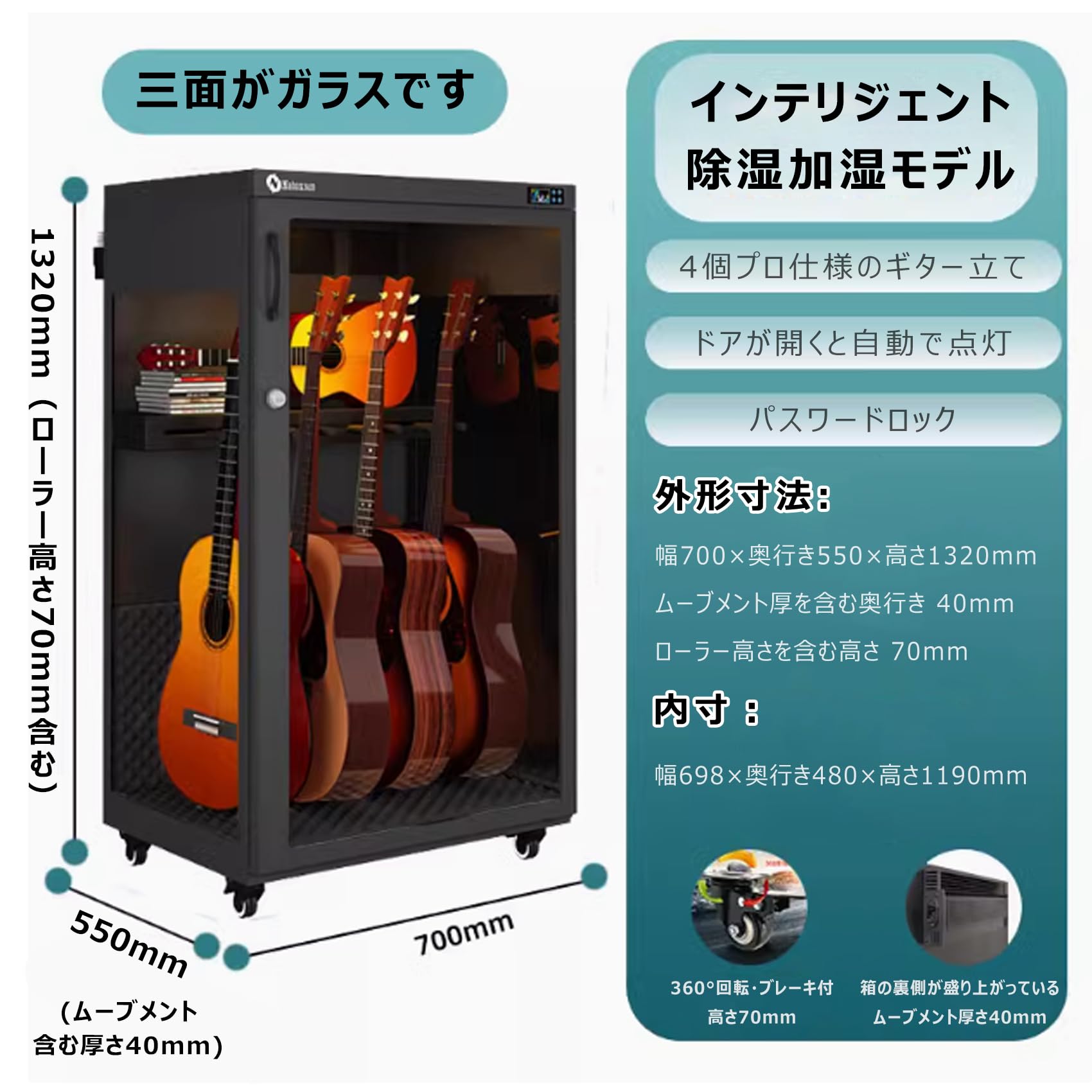 Amazon.co.jp: WJW ギター防湿キャビネット ギター保管庫 バイオリン