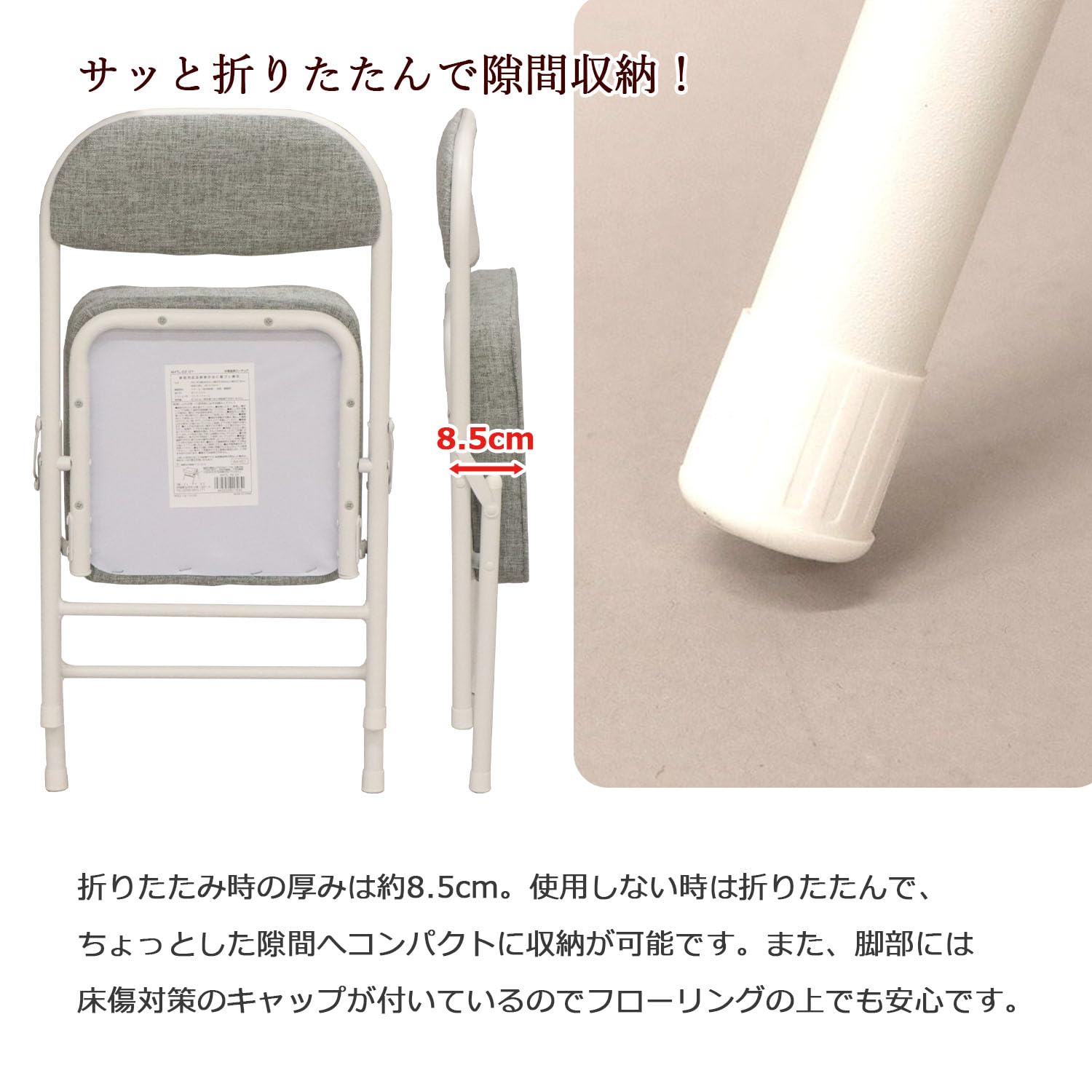 Amazon｜エイアイテック(AITECH) AIS 折畳座厚ローチェア 【6脚セット 