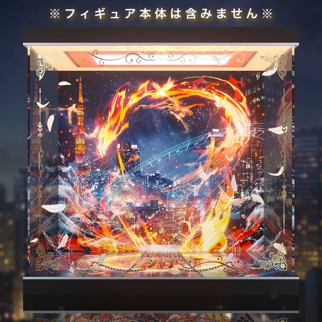 Amazon.co.jp: 専用 ケース 灼眼のシャナ 炎髪灼眼の討ち手 シャナ 1/7