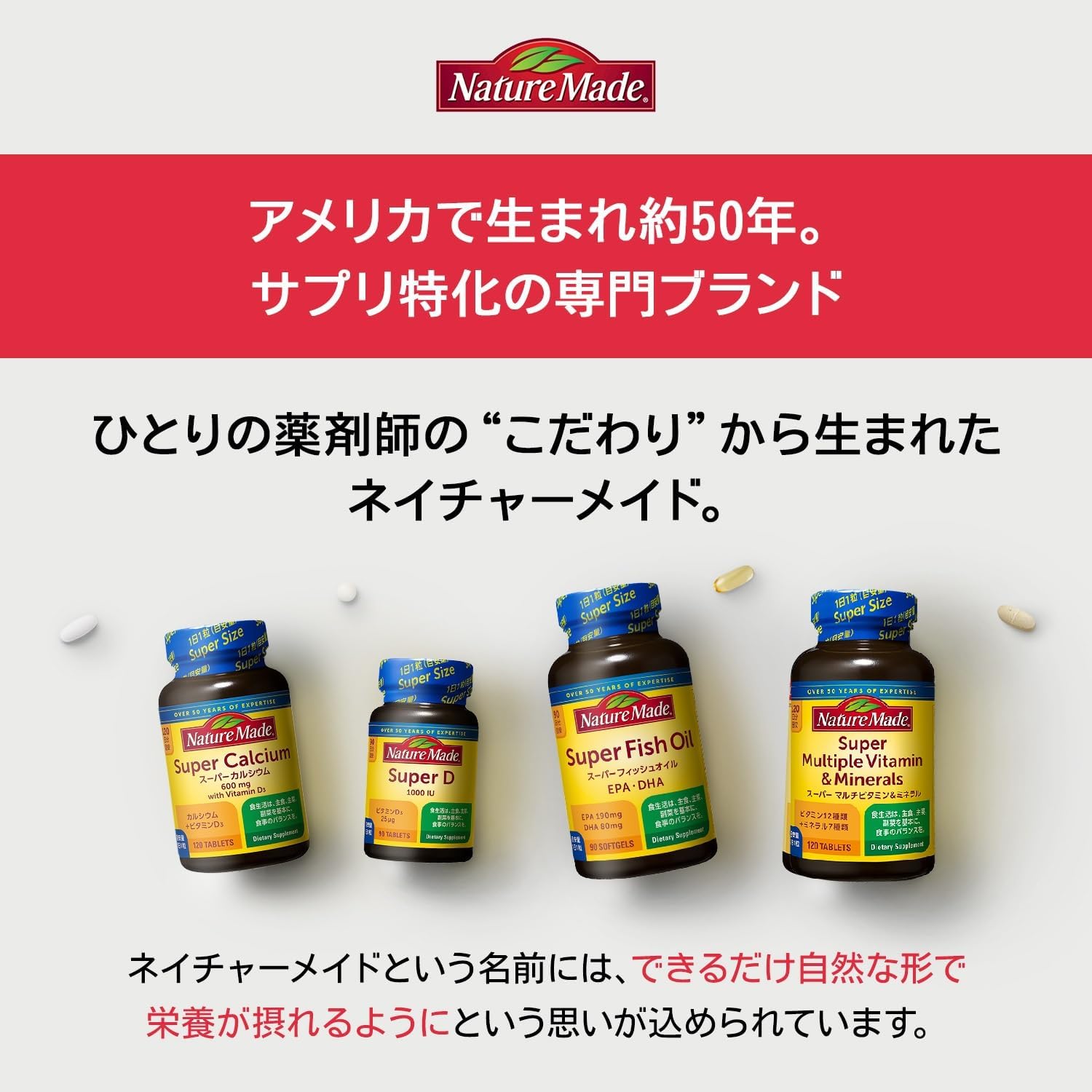NATUREMADE (Натуральное производство) Otsuka Pharmaceutical Супер Мультивитаминный и минеральный 120 таблеток на 120 дней, фото 4