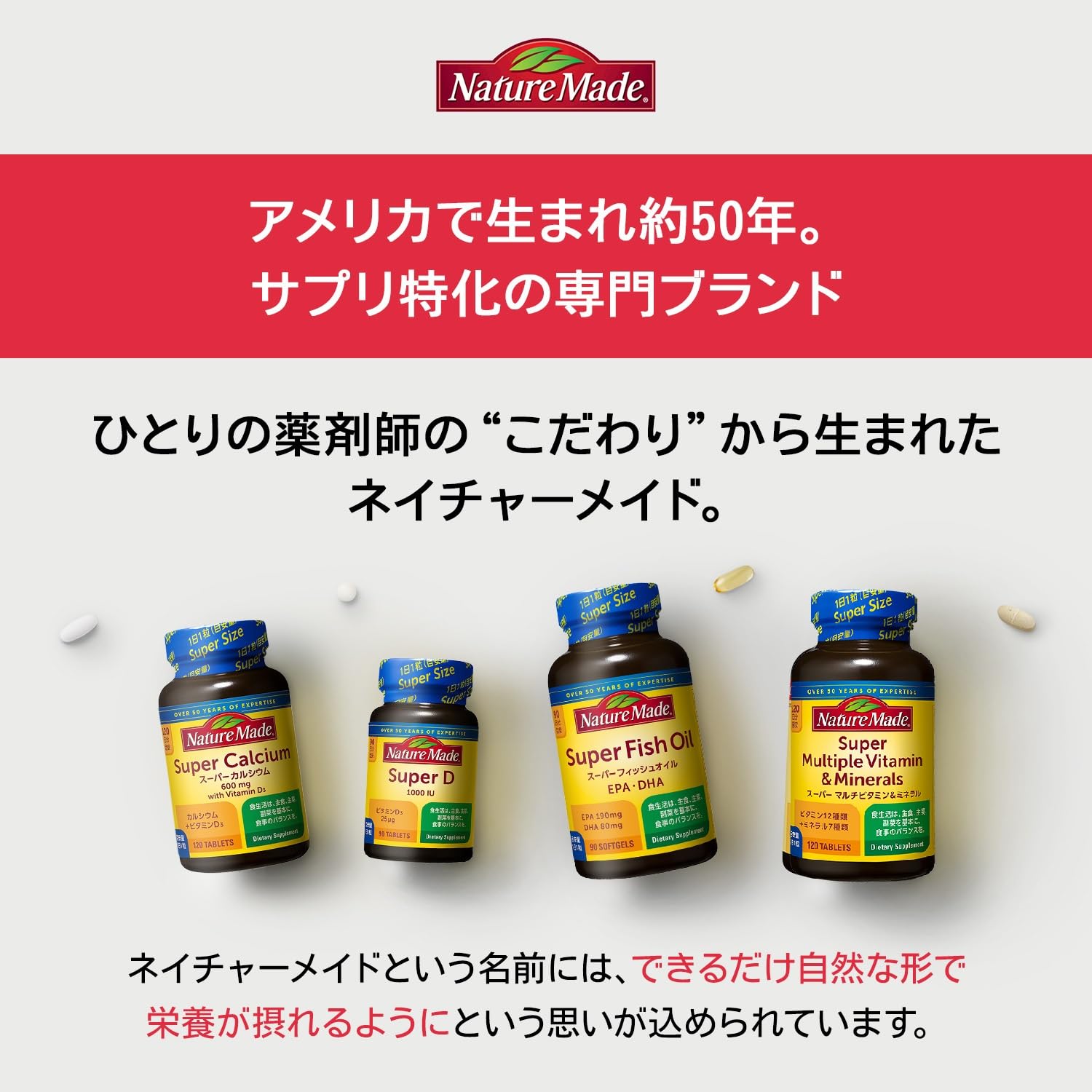 Amazon.co.jp: 大塚製薬 ネイチャーメイド スーパーマルチビタミン