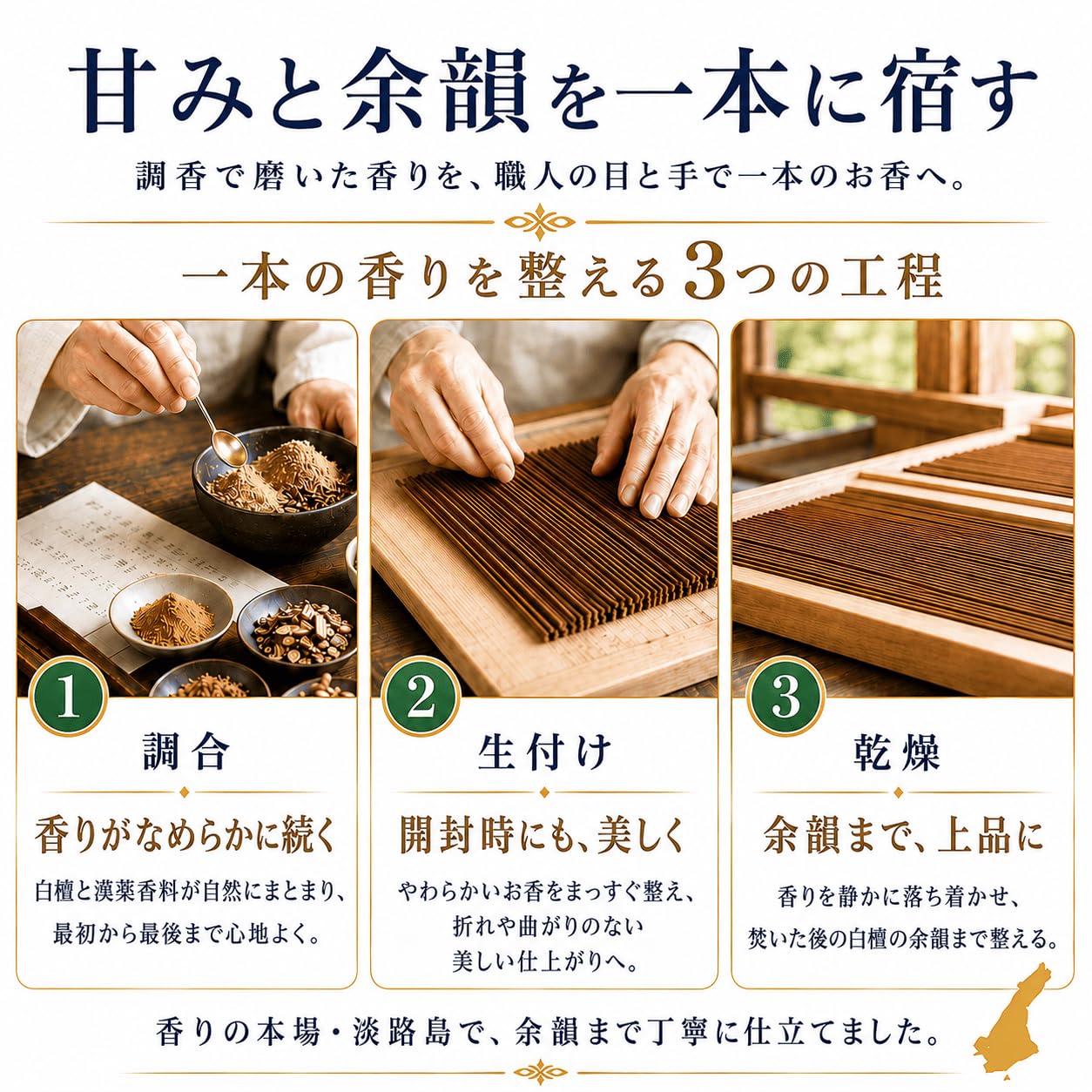 Amazon.co.jp: hono 線香 白檀 サンダルウッド お香 約60本入 天麗香
