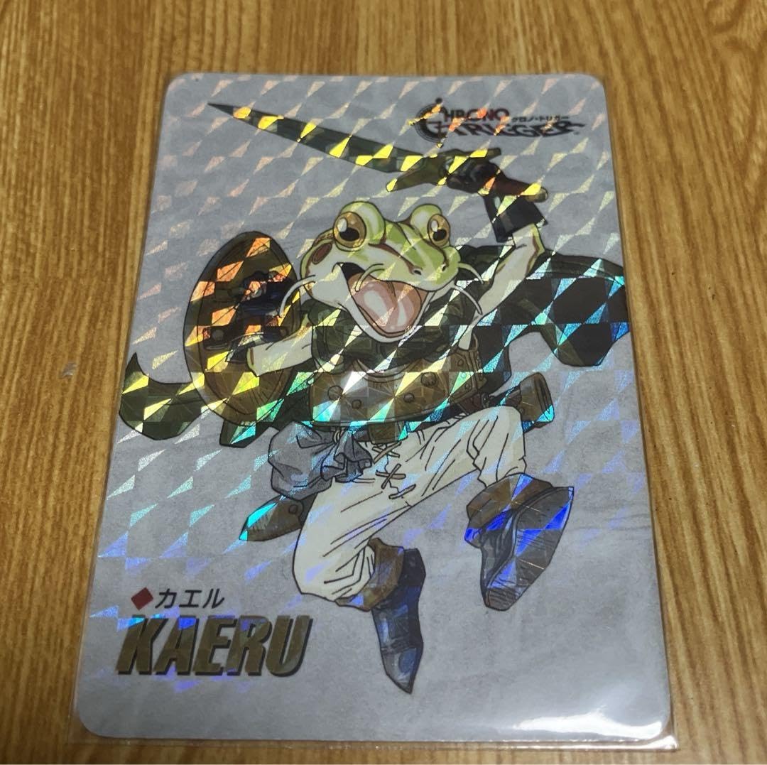 Amazon.co.jp: ☆クロノ トリガー☆カエル☆特典トレカ☆Chrono