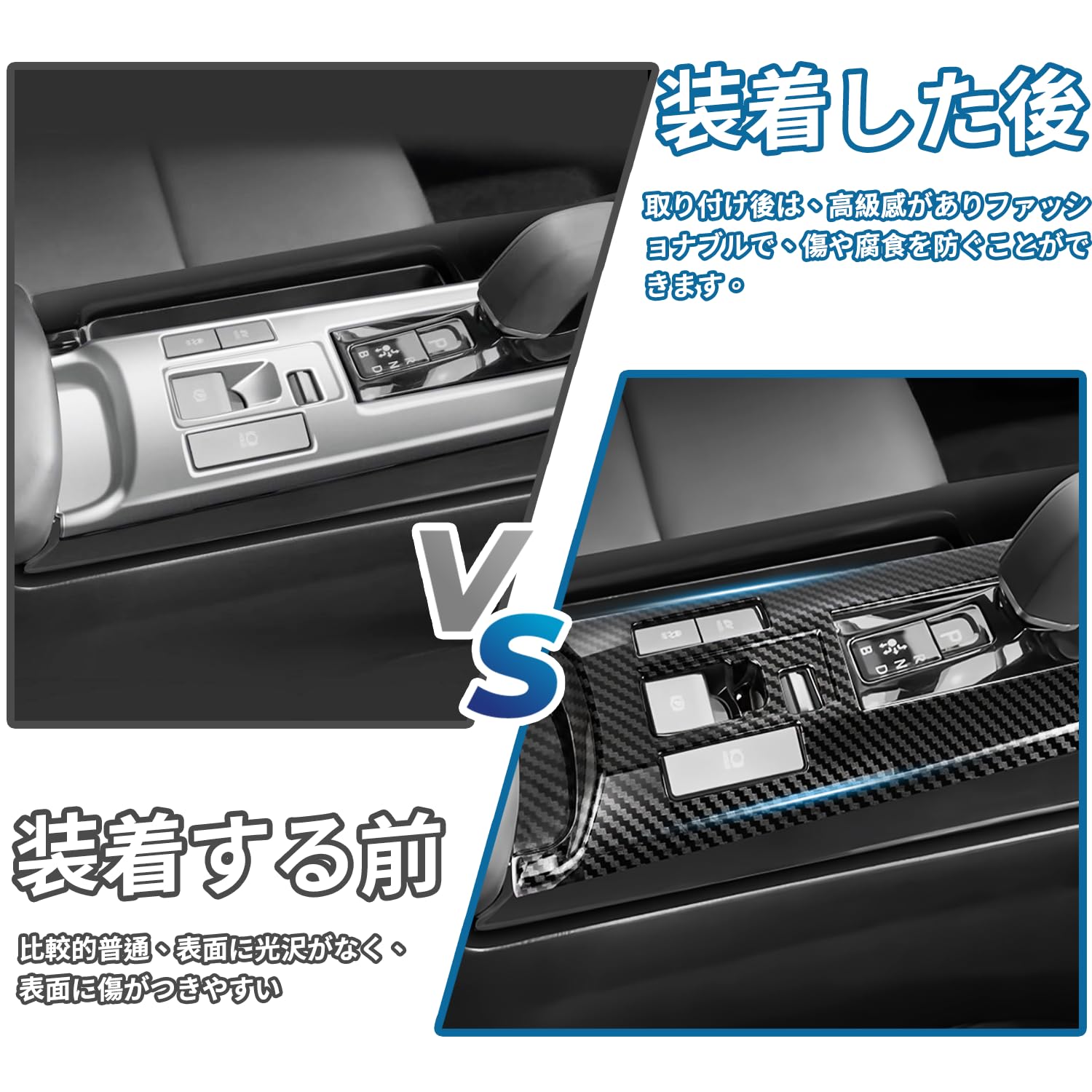 Amazon | トヨタ プリウス60系 専用 アクセサリー シフトパネル