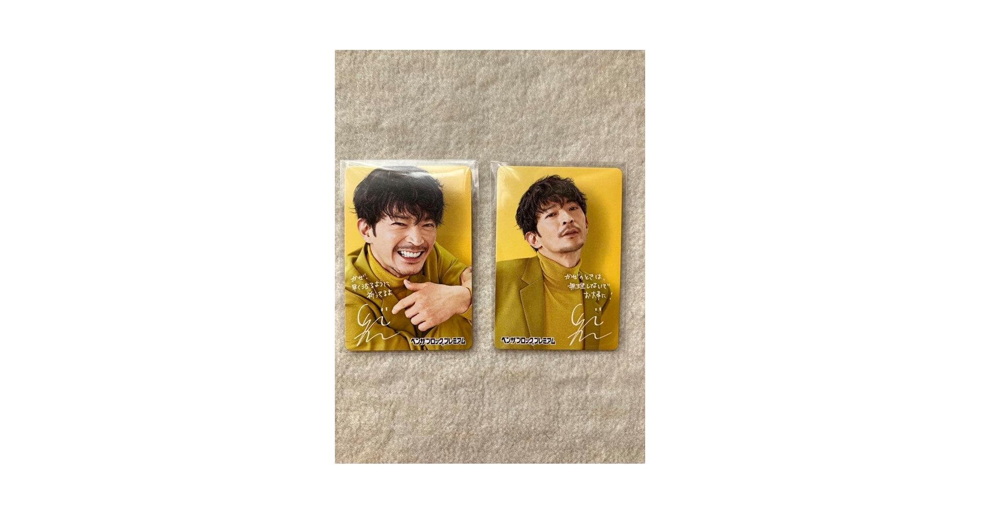 津田健次郎　大型ブロマイド　直筆サイン 71Dras2xtQL._UF350,350_QL50_.jpg