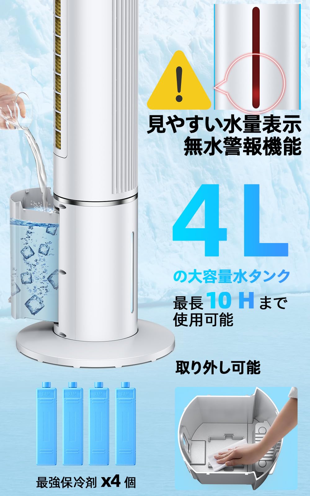 Amazon | COASTY【2025年新型】冷風機 強力 人気 クーラー並みに涼しい