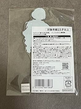 Amazon.co.jp: 逃げ上手の若君 逃げ若 ナンジャタウン アクスタ