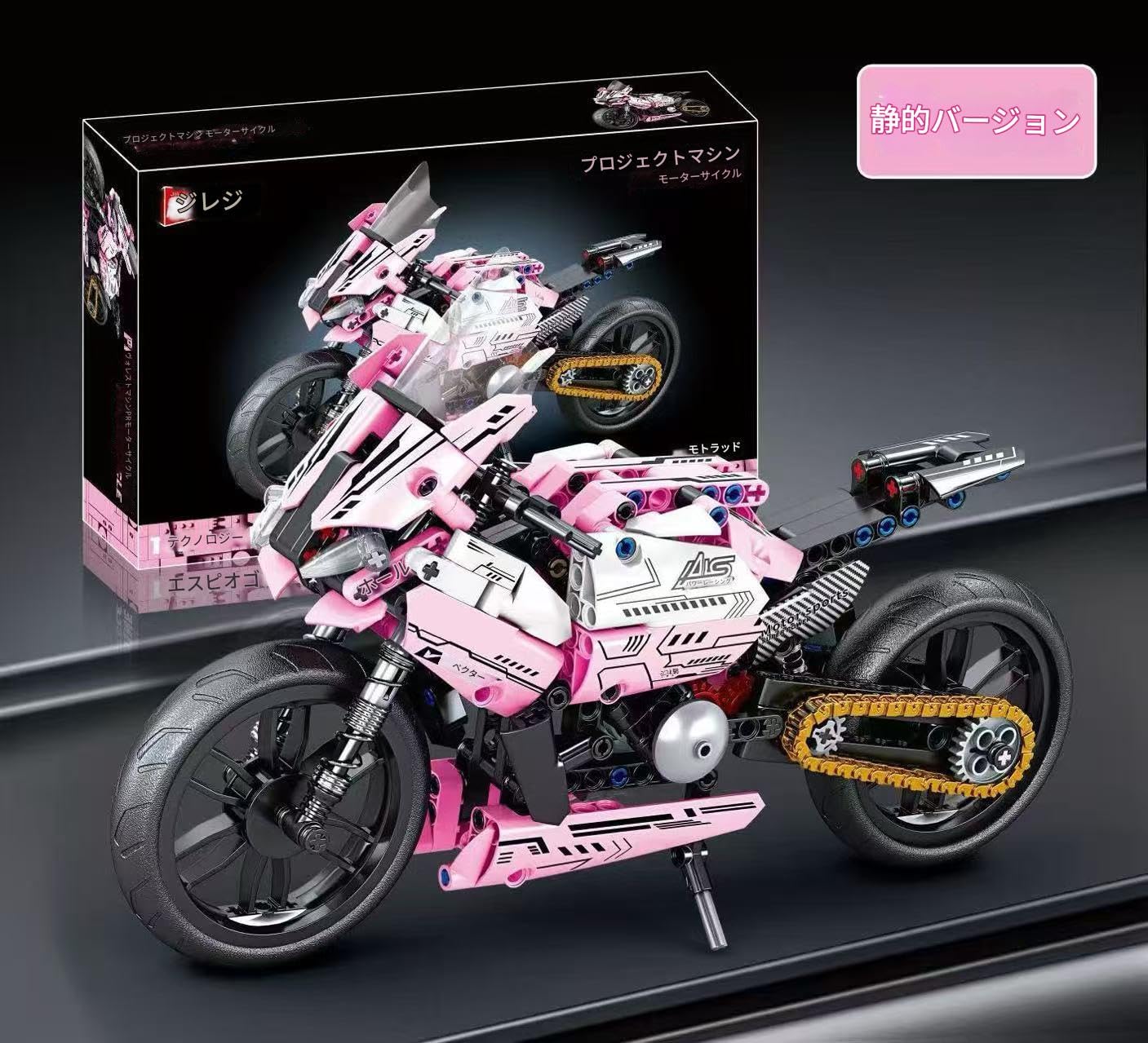 Amazon | Ghbunuzバイク模型、知育玩具、組み立て式、3歳、5歳、7歳