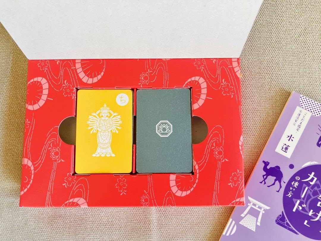 Amazon.co.jp: ことだま50音〝名前〟占い＆ことだま50音〝お告げ