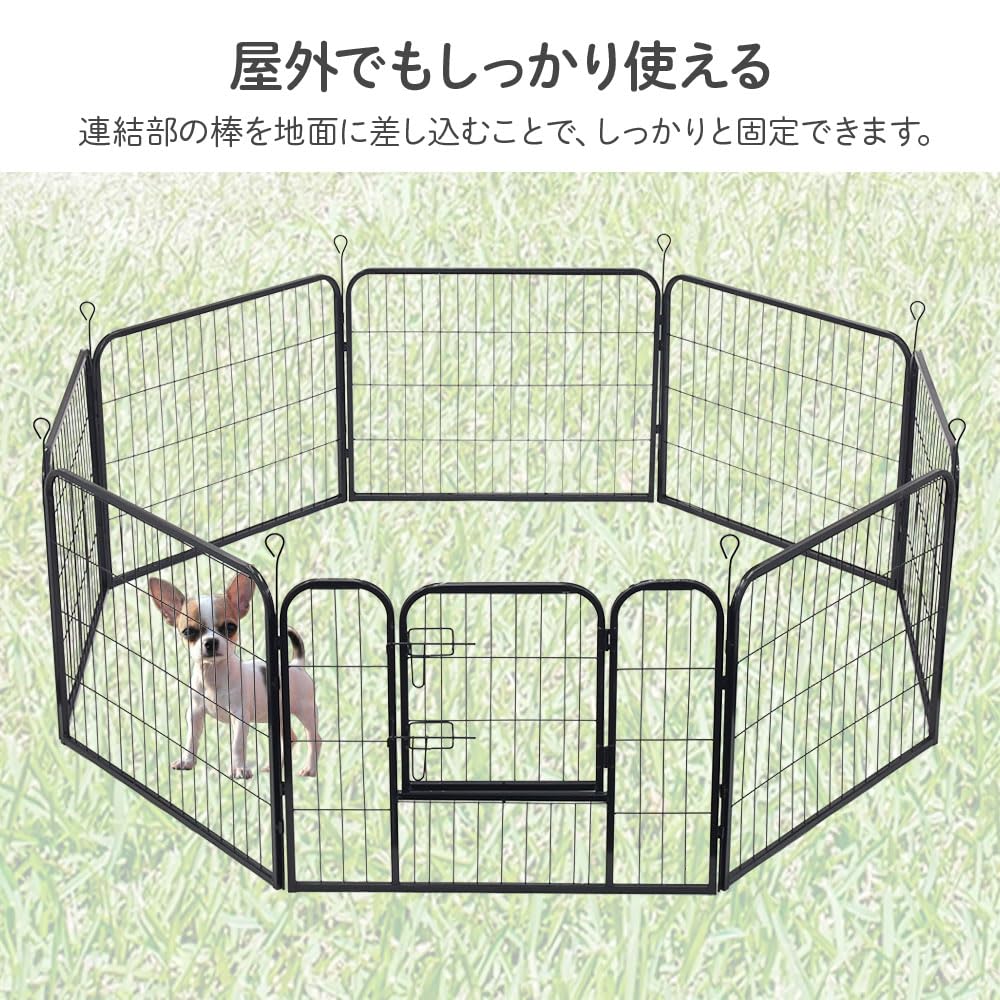 Amazon | iimono117 犬 サークル ペットフェンス ペットケージ 犬