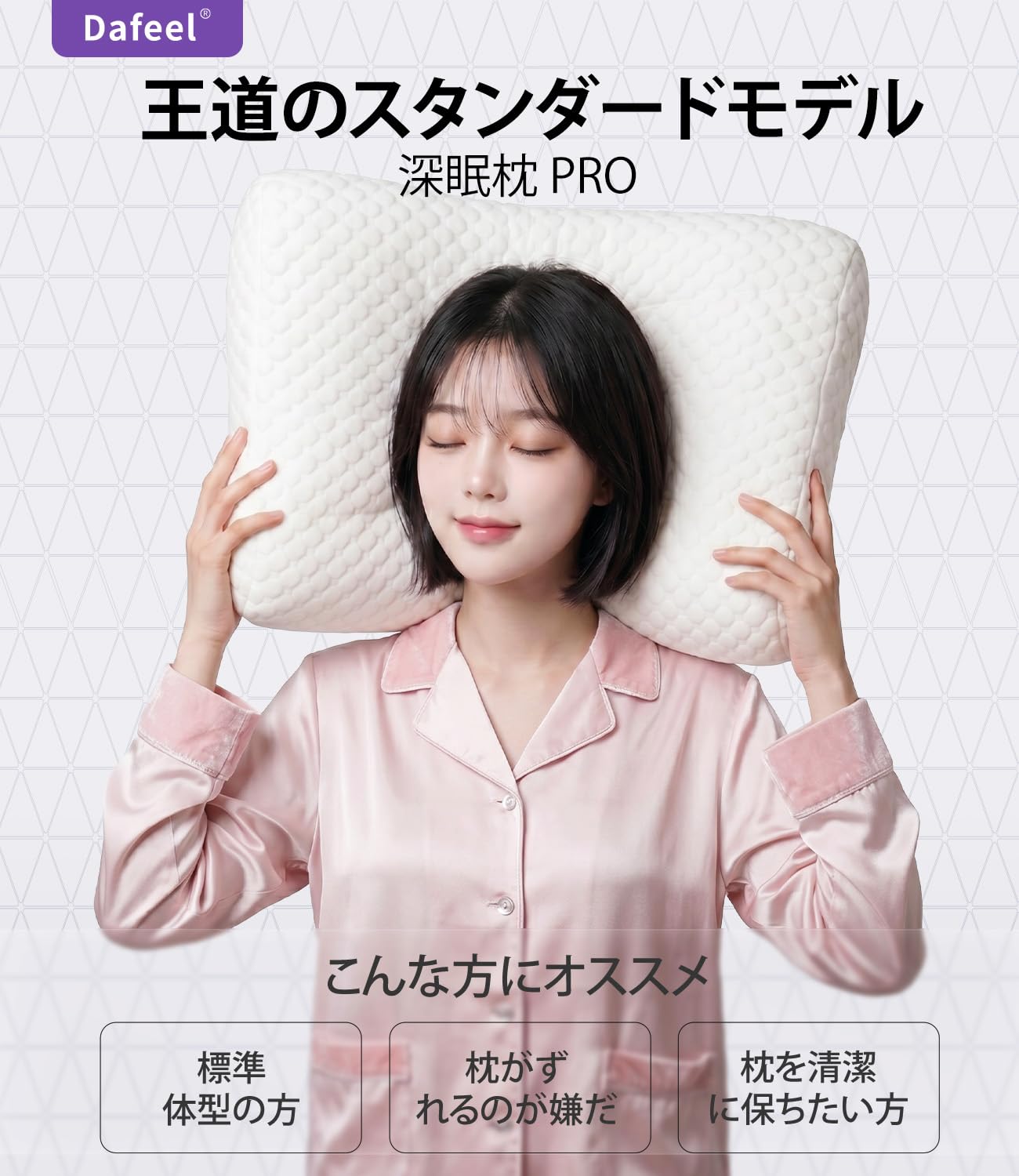 Dafeel 無重力ジェルピロー 高さ調節可能 TPE素材 53cm×34cm