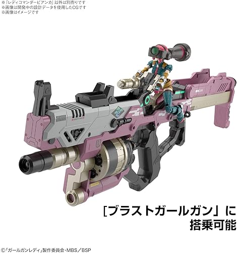 Miniatura 5 de Bandai Girl Gun Lady (GGL) Señora Comandante Bianca BANS61560
