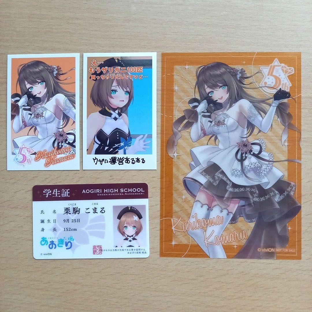 中古グッズセット 栗駒こまる 誕生日記念グッズセット 2023