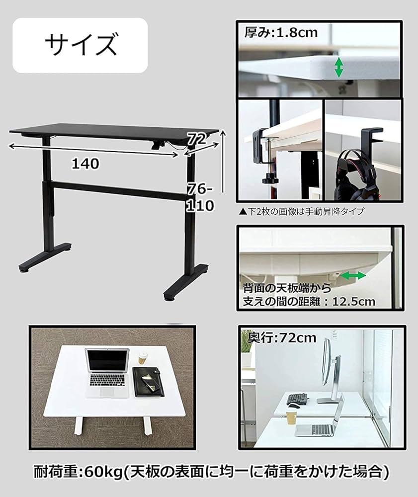 Amazon.co.jp: 山善(YAMAZEN) 昇降式デスク (ガス圧式) スピード昇降 Amazon.co.jp: 山善(YAMAZEN) 昇降式デスク (ガス圧式) スピード昇降
