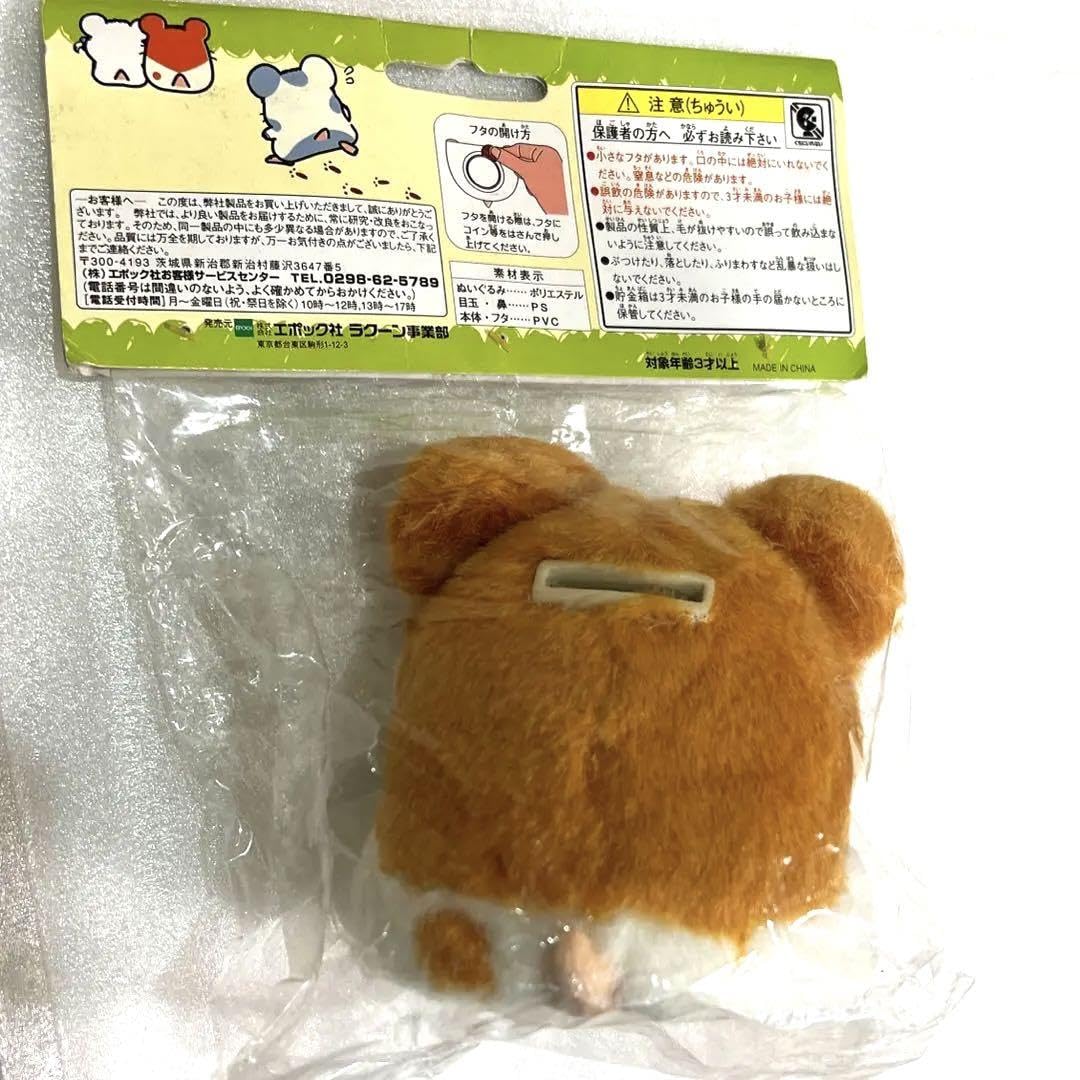 【希少】とっとこハム太郎 ぬいぐるみ貯金箱 セット 希少】とっとこハム太郎 ぬいぐるみ貯金箱 セット - メルカリ
