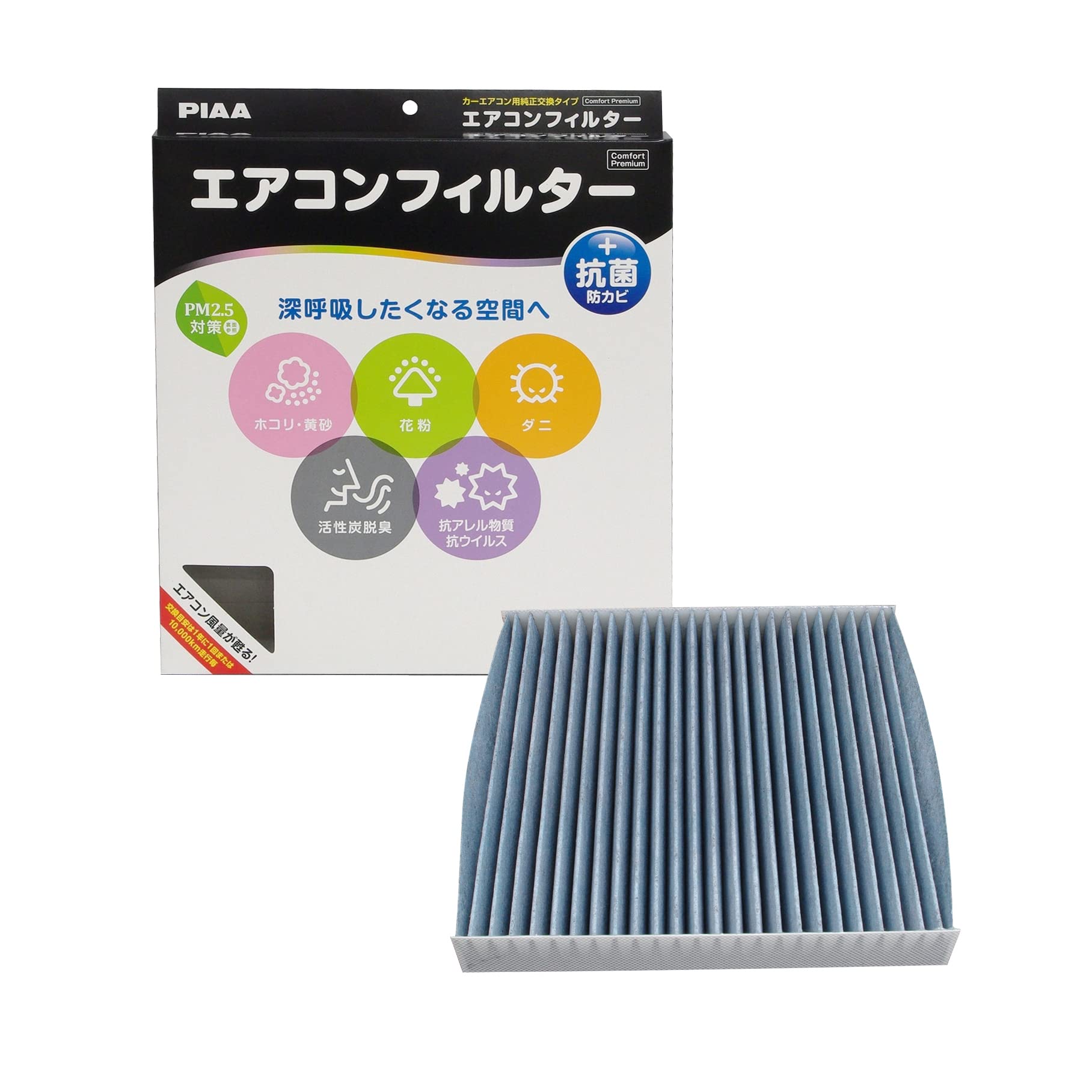 Amazon | PIAA(ピア) 車用 エアコンフィルター コンフォートプレミアム