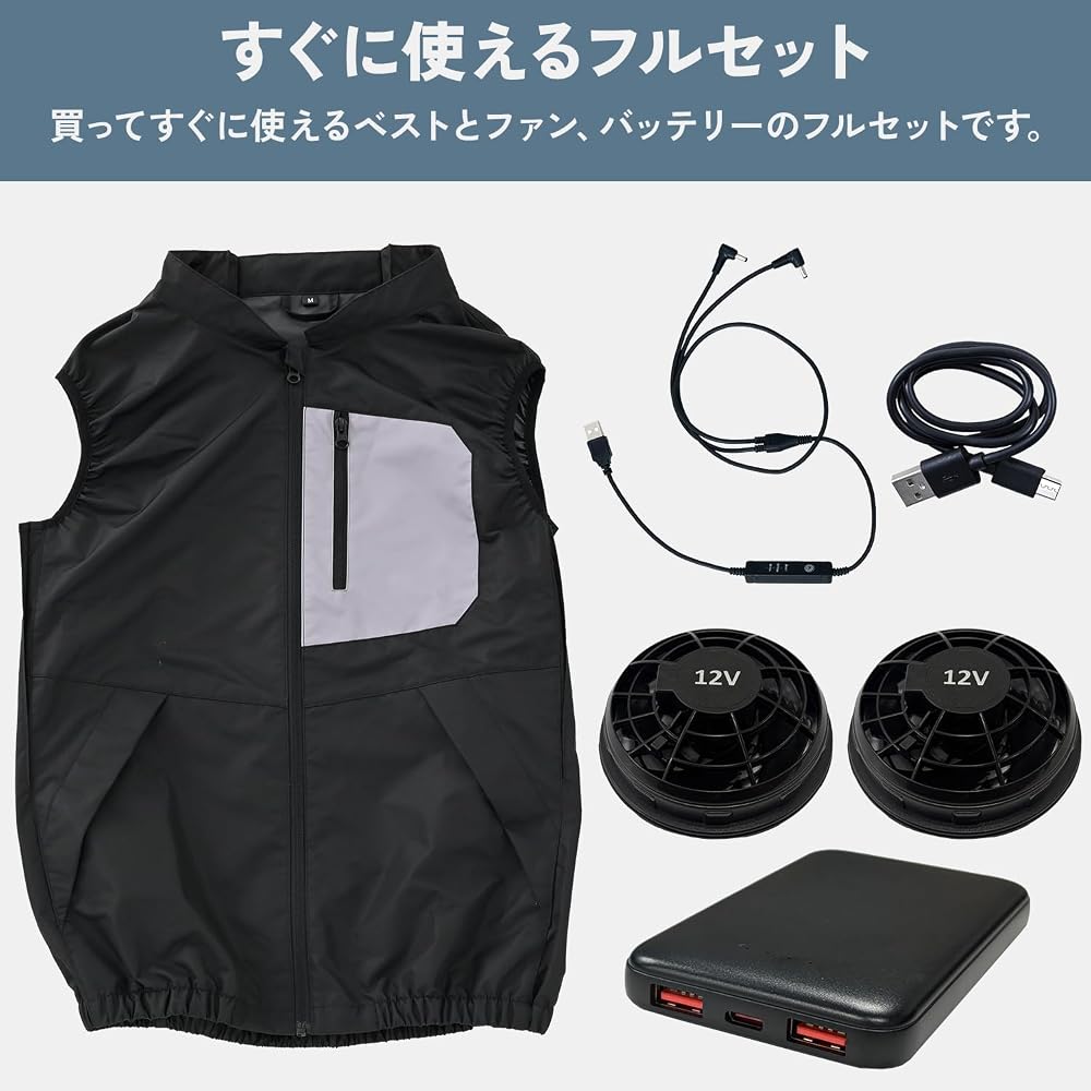 Amazon.co.jp: [山善] 空調ウェア ファン付きウェア ベスト バッテリー