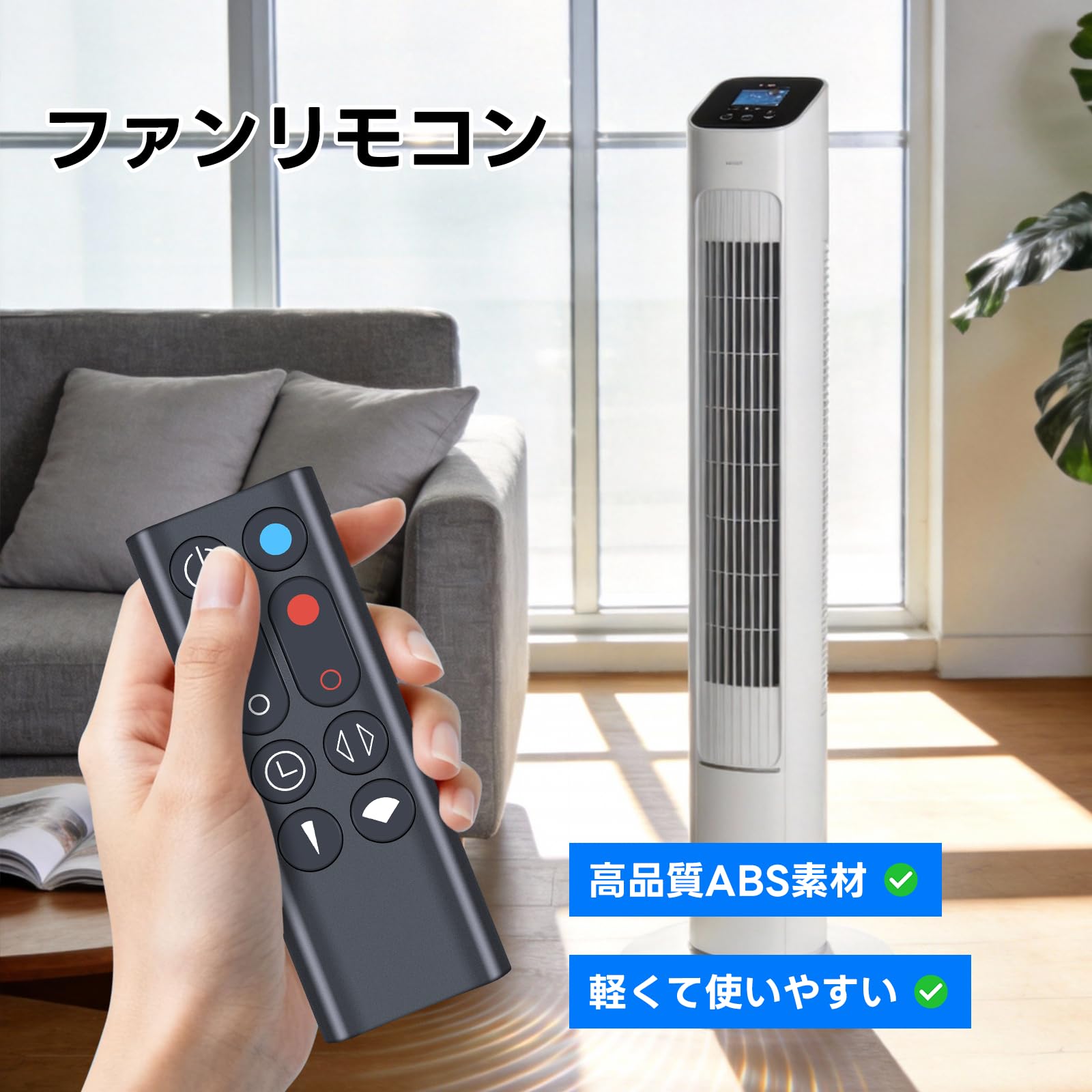 Amazon.co.jp: HYZJ 扇風機リモコン HP00 HP01 for ダイソン dyson