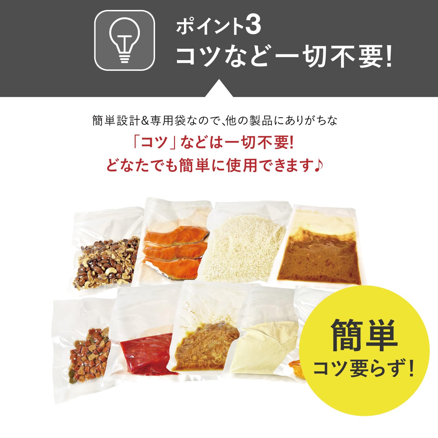 Amazon.co.jp: Kocokara 真空パック袋 22cm×30cm 100枚 冷凍 電子