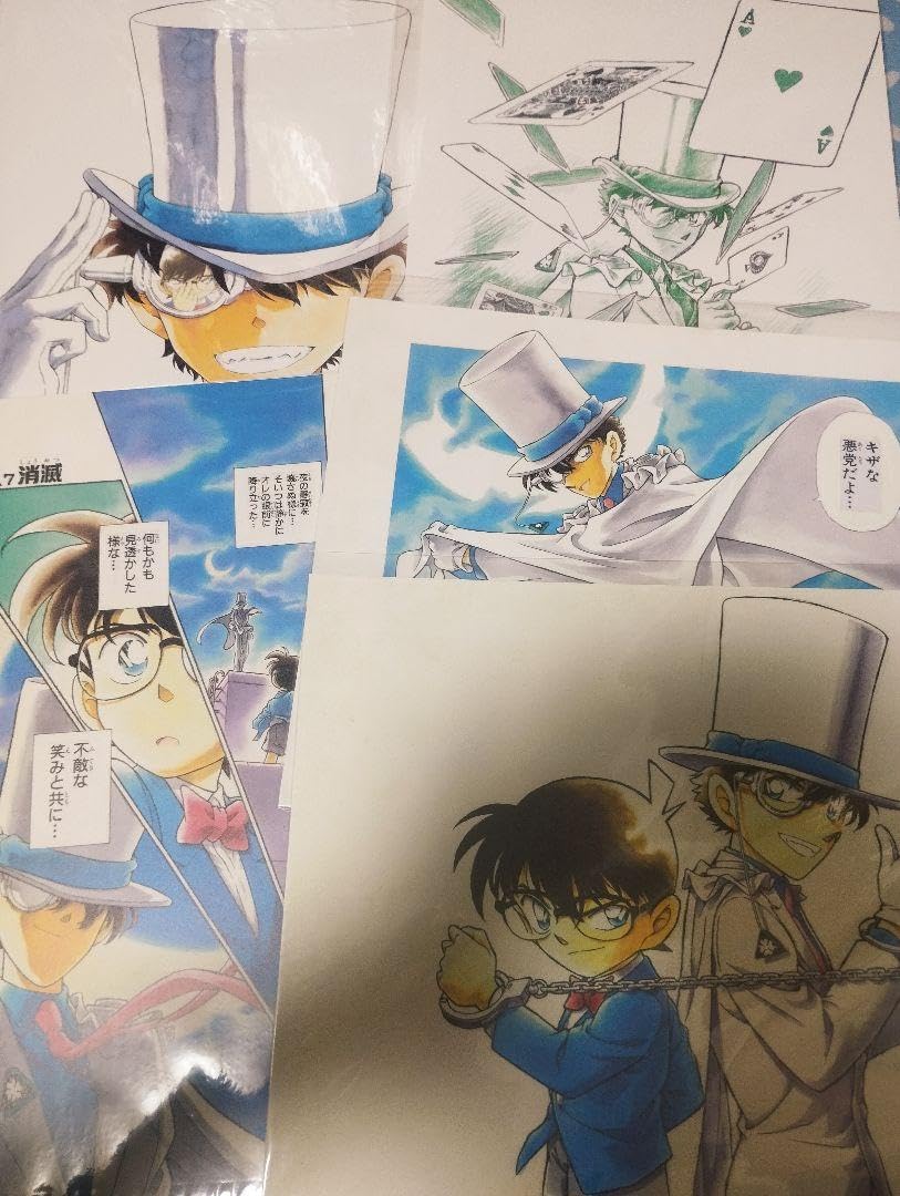 Amazon.co.jp: コナン 怪盗キッド 華麗なる複製原画5枚セット