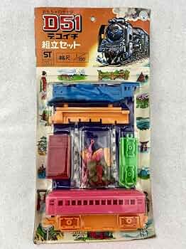 D51 でごいち 昭和 レトロ 外装パーツ インテリア 乗り物 D51 でごいち 昭和 レトロ 外装パーツ インテリア 乗り物 小原