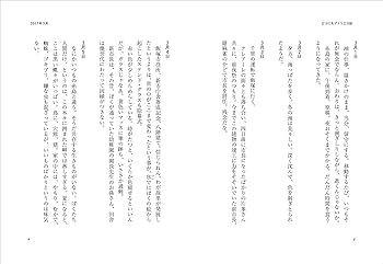 どうにもアトリエ日記 | 野見山 暁治, 野見山 暁治 |本 | 通販