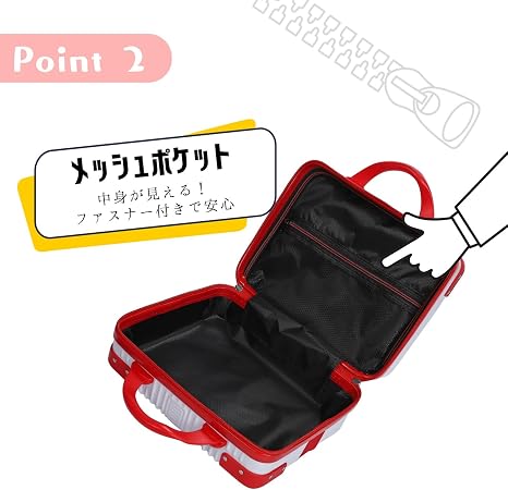 Amazon | ミニスーツケース 赤白 キャリーバッグ 軽量 コンパクト 収納