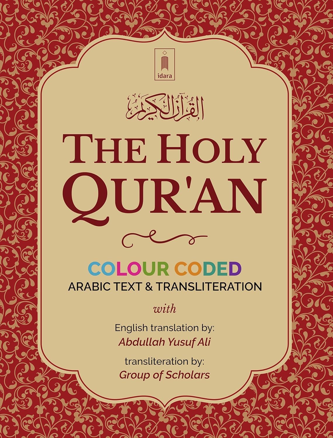 Colour Coded Holy Qur'an, Arabic Text & Transliteration, English Translation