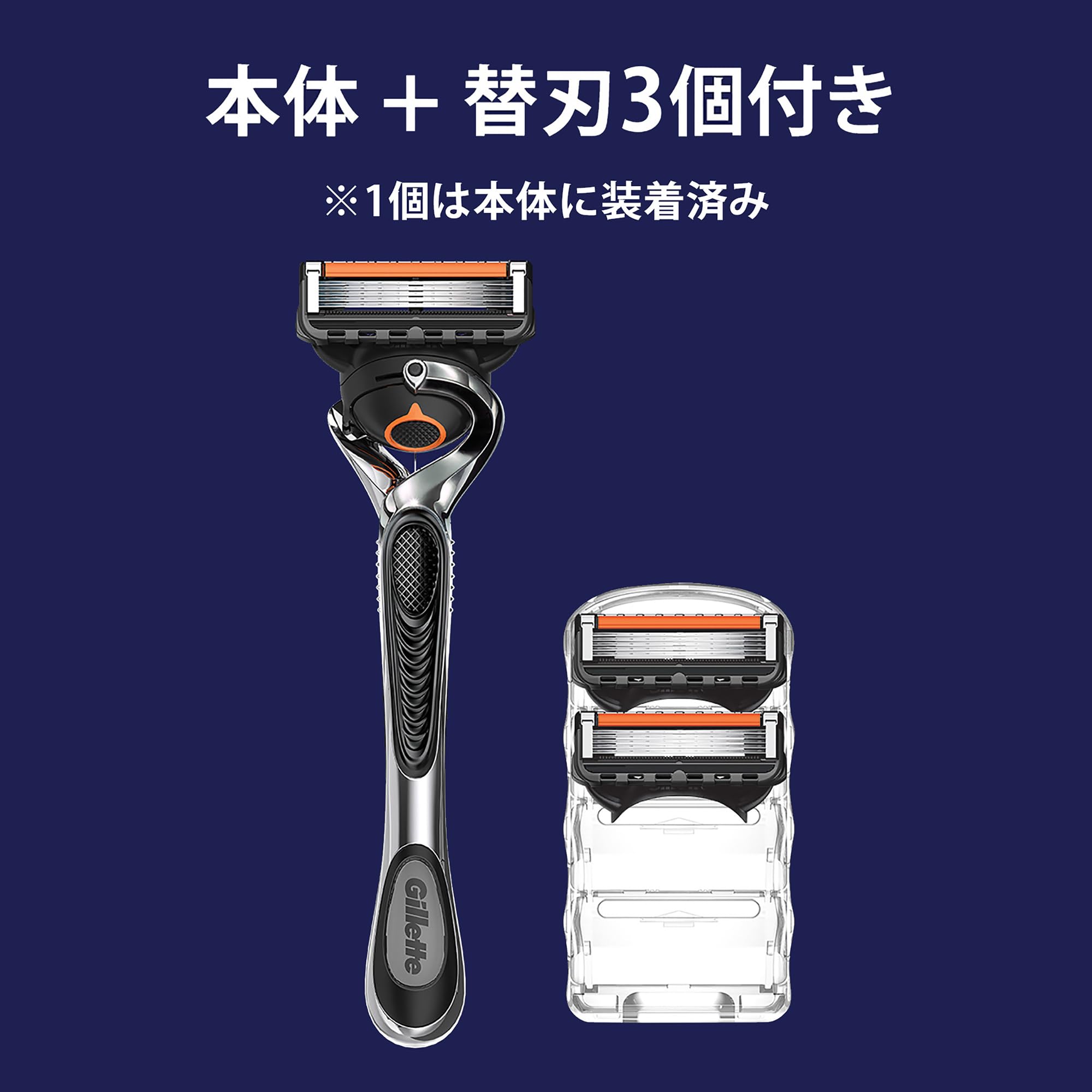 Amazon.co.jp: Gillette ジレット プログライド 本体 替刃3個+