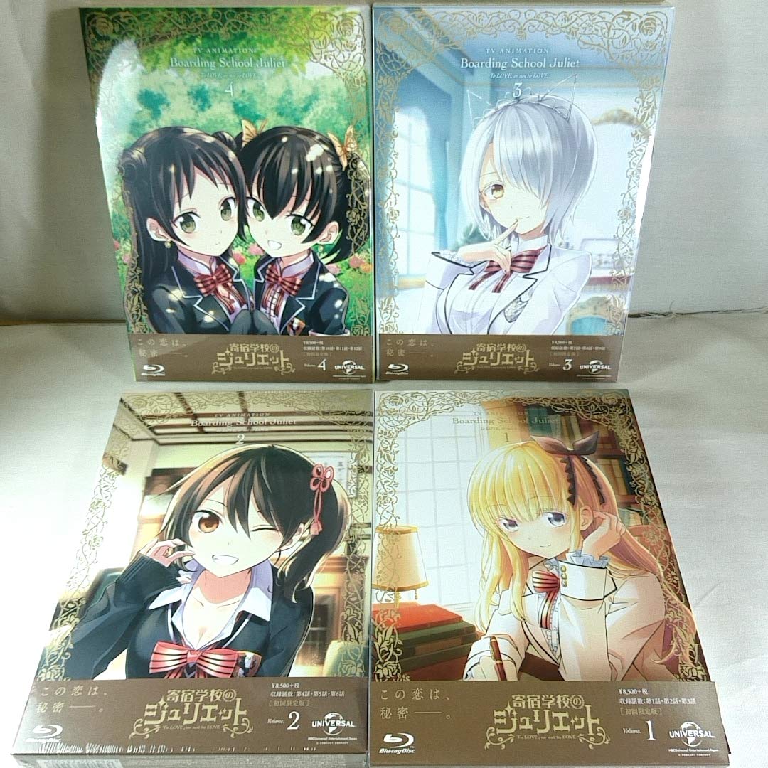 (未使用･未開封品)　寄宿学校のジュリエット 第3巻(初回限定版) [Blu-ray] bt0tq1u Amazon.co.jp: 3本 未開封 アニメBlu-ray(ブルーレイ) 寄宿学校