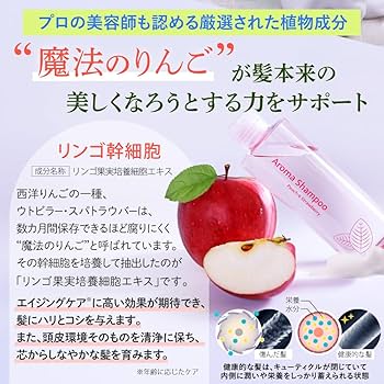 アロマシャンプーピーチ&ストロベリー2500mlセット ハピネス プレミアム アロマシャンプー/トリートメント ピーチ