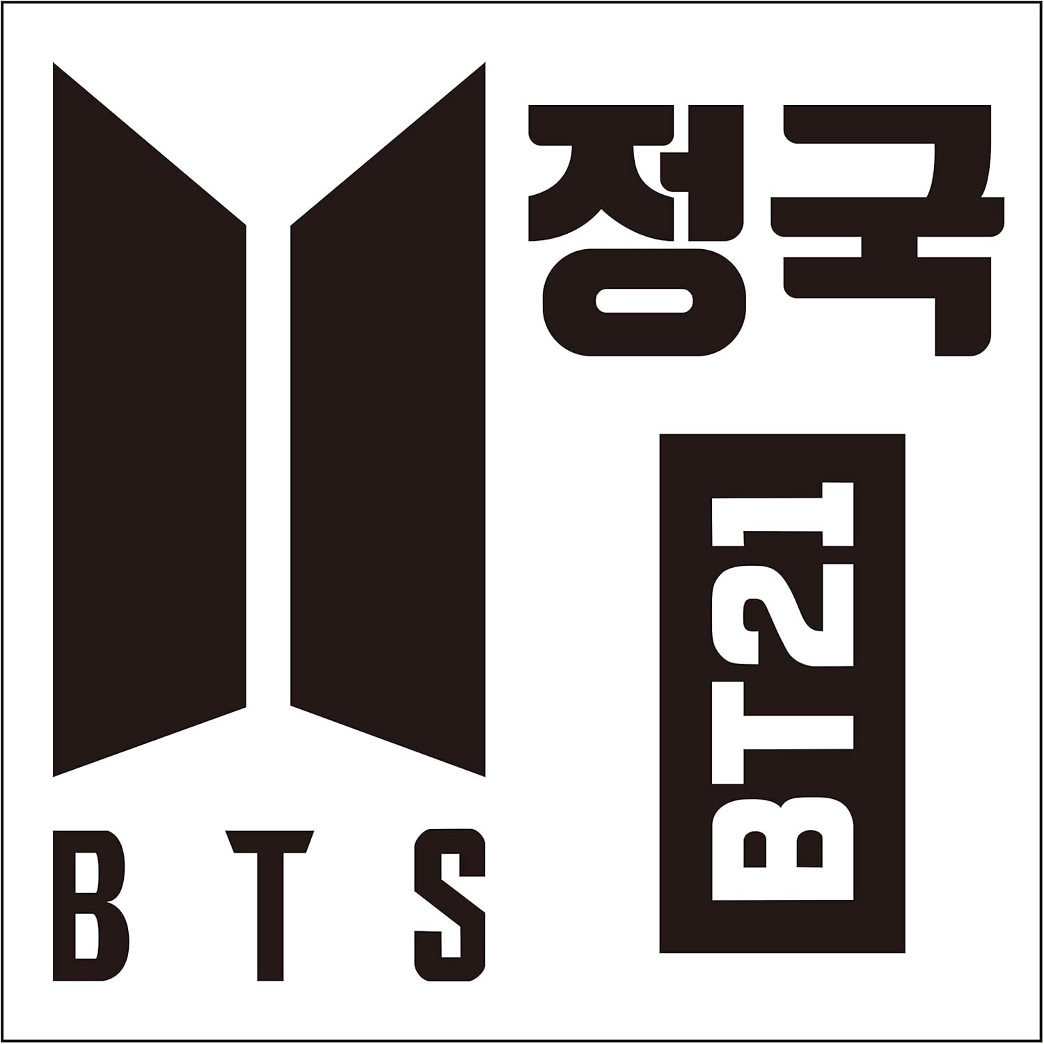 Amazon Bts ジョングク カッティングステッカーｓ 黒 アイドル 芸能人グッズ 通販