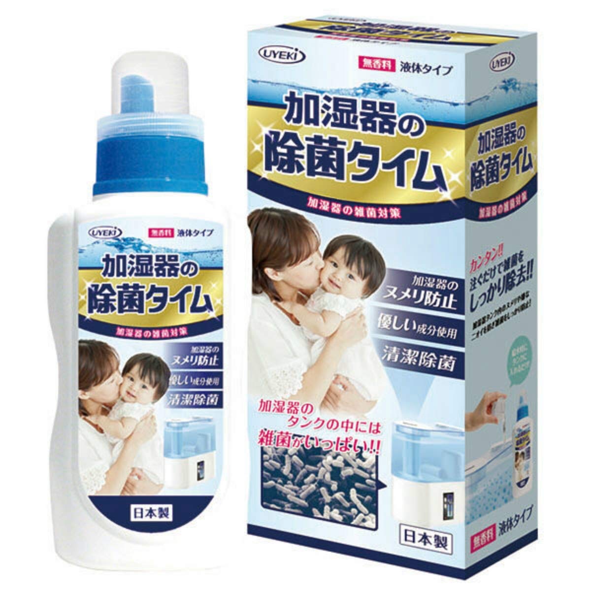 Amazon.co.jp: UYEKI除菌タイム加湿器用液体タイプ500mL×3本セット