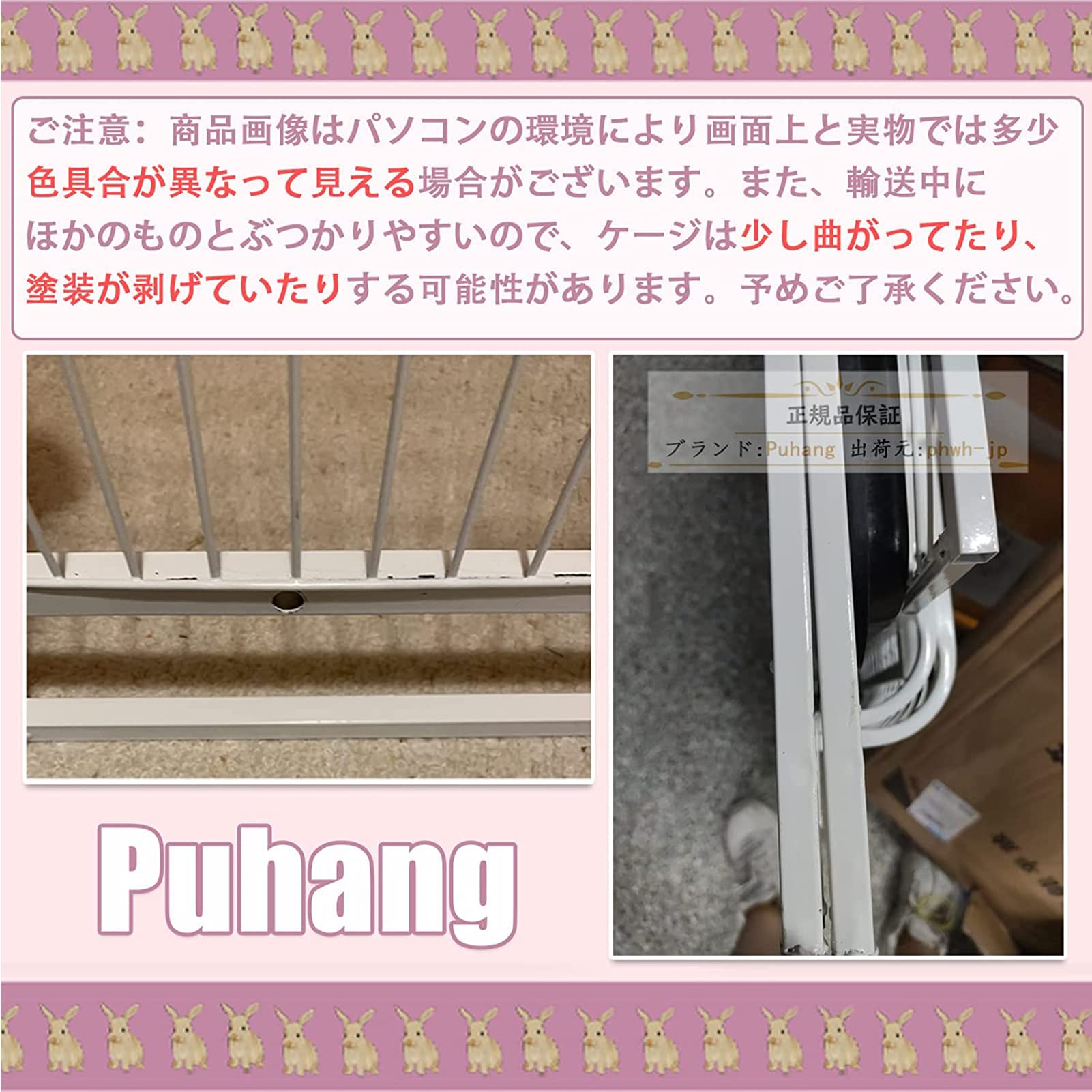 Amazon | Puhang ペット うさぎケージ 小動物ケージ ペットケージ