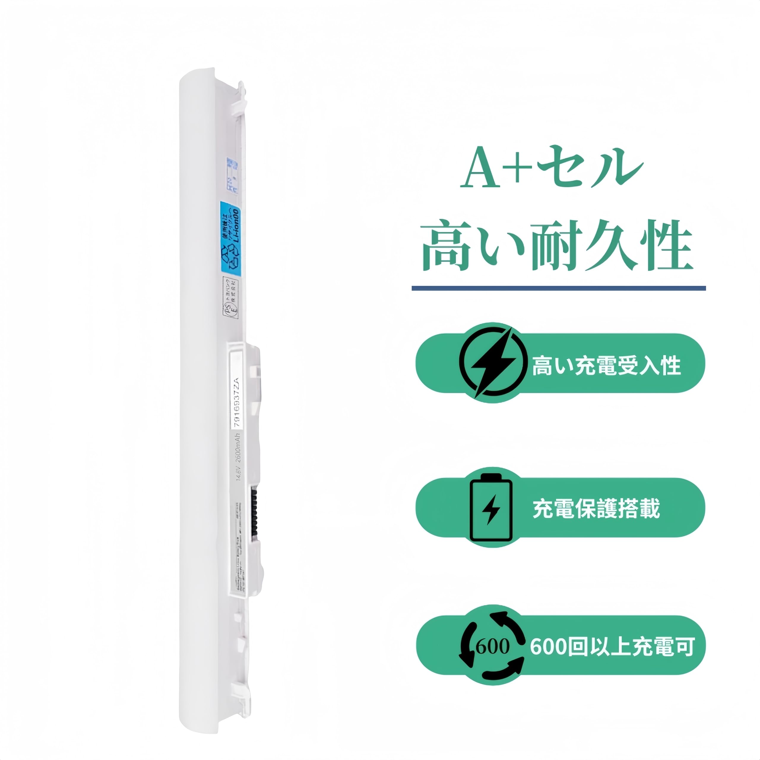 Amazon.co.jp: Suxitess PC-VP-WP147互換用バッテリー 対応NEC LAVIE